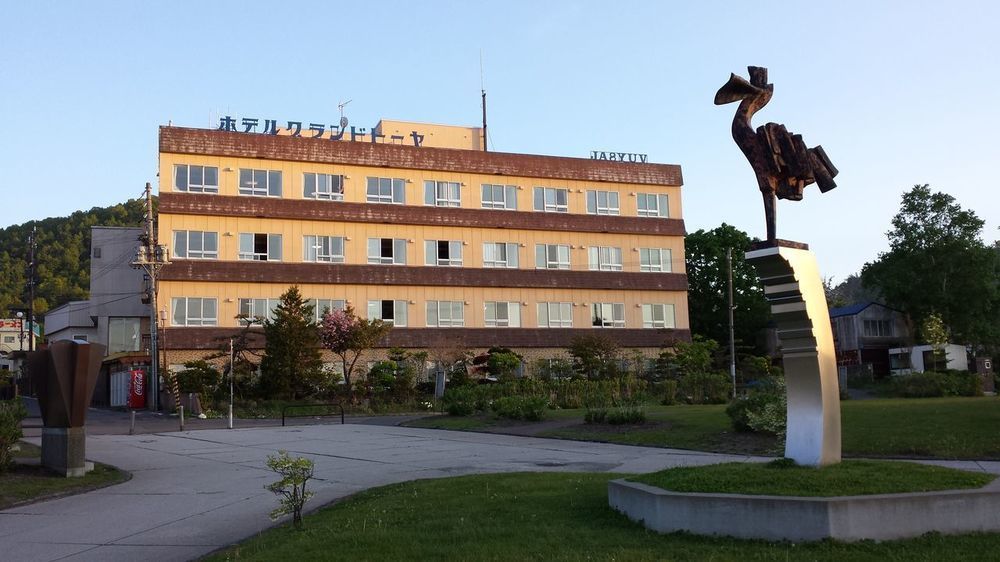 Hotel Grand Toya Тояко Экстерьер фото